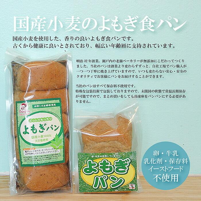 自由に選べるミニ食パン10個 小さな 米粉パン＆国産小麦パン 無添加 天然酵母 米粉パン 米粉 お取り寄せ ギフト 仕送り｜komekopan｜17