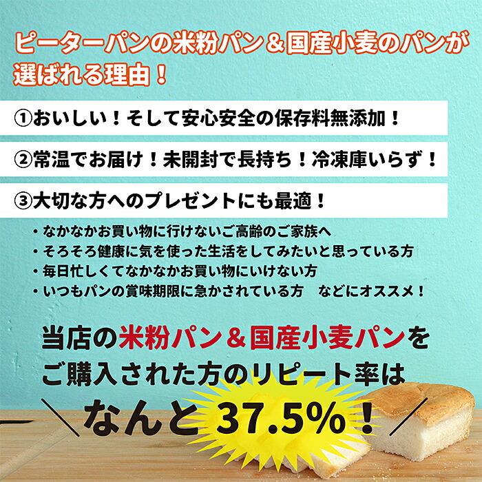 常温保存 無添加  天然酵母でつくった 小さい食パン 国産小麦五穀食パン キューブ型ミニサイズ２個セット 市販 ロングライフパン 五穀山型2｜komekopan｜19