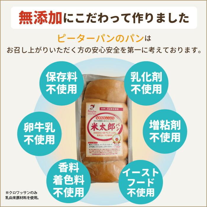 常温保存 無添加 国産小麦ベーグル ３種 市販ロングライフパン 美味しい 国産小麦 天然酵母 冷凍不要 日持ち 麦ベーグル1set Kokusankomugi Bagel もっちり米粉パン工房ピーターパン 通販 Yahoo ショッピング