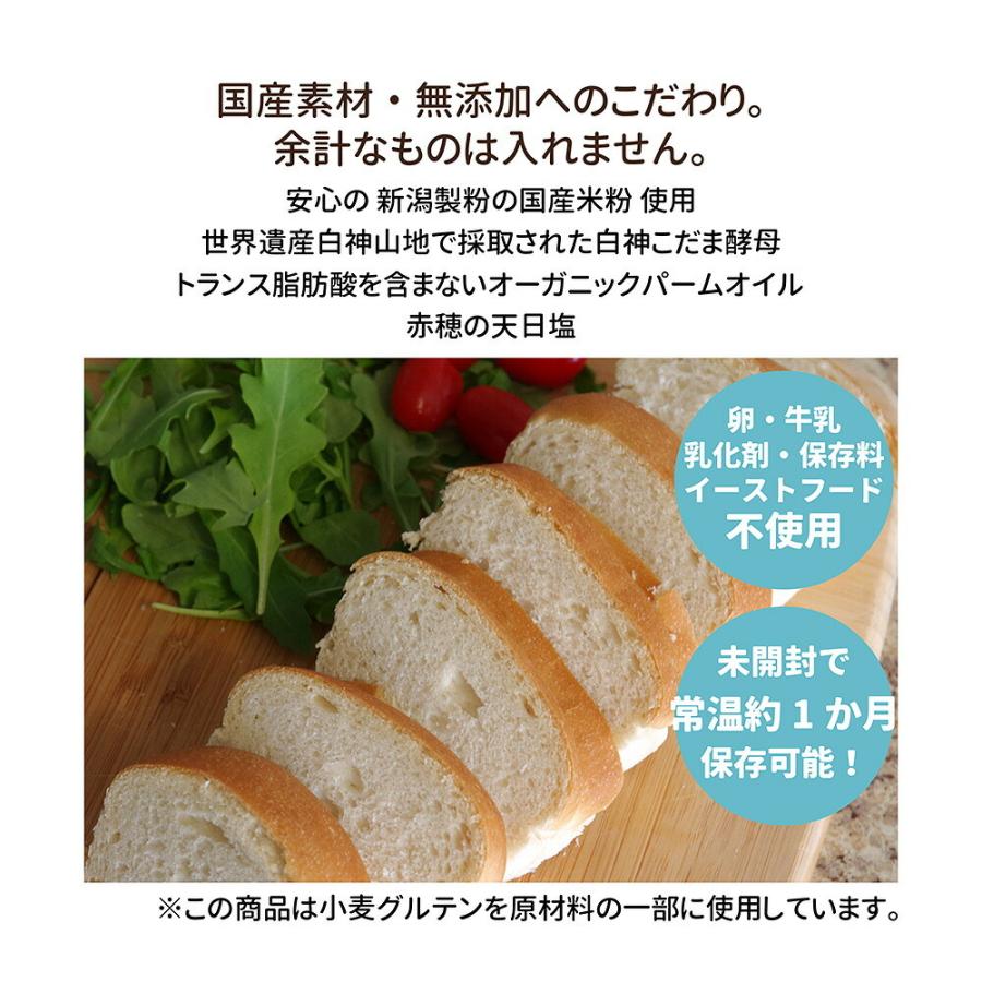 常温で約1カ月保存できる無添加米粉パン 米太郎食パン2本 天然酵母 米粉 パン 食パン 高級 市販 ギフト 日持ち 保存食 冷凍不要 米太郎2 Kometaro もっちり米粉パン工房ピーターパン 通販 Yahoo ショッピング