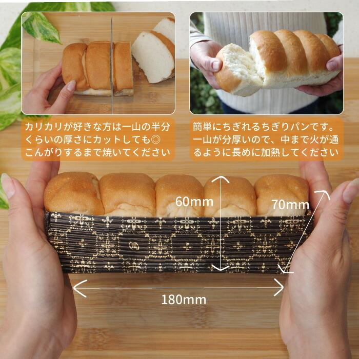 迷ったらコレ！ 米粉パン 15個セット 常温保存できる無添加パン 天然