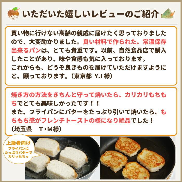 迷ったらコレ！ 米粉パン 15個セット 常温保存できる無添加パン 天然