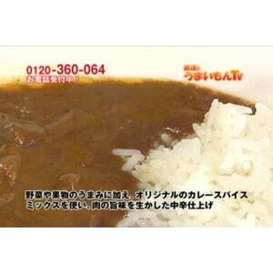 お買い得 送料無料 お米屋さんのカレー ビーフ味 カレー 180g×20 お米 国産 お肉 ビーフ レンジ 簡単 美味しい 激安 タイムセール｜komekoubou-kasamatsu｜04