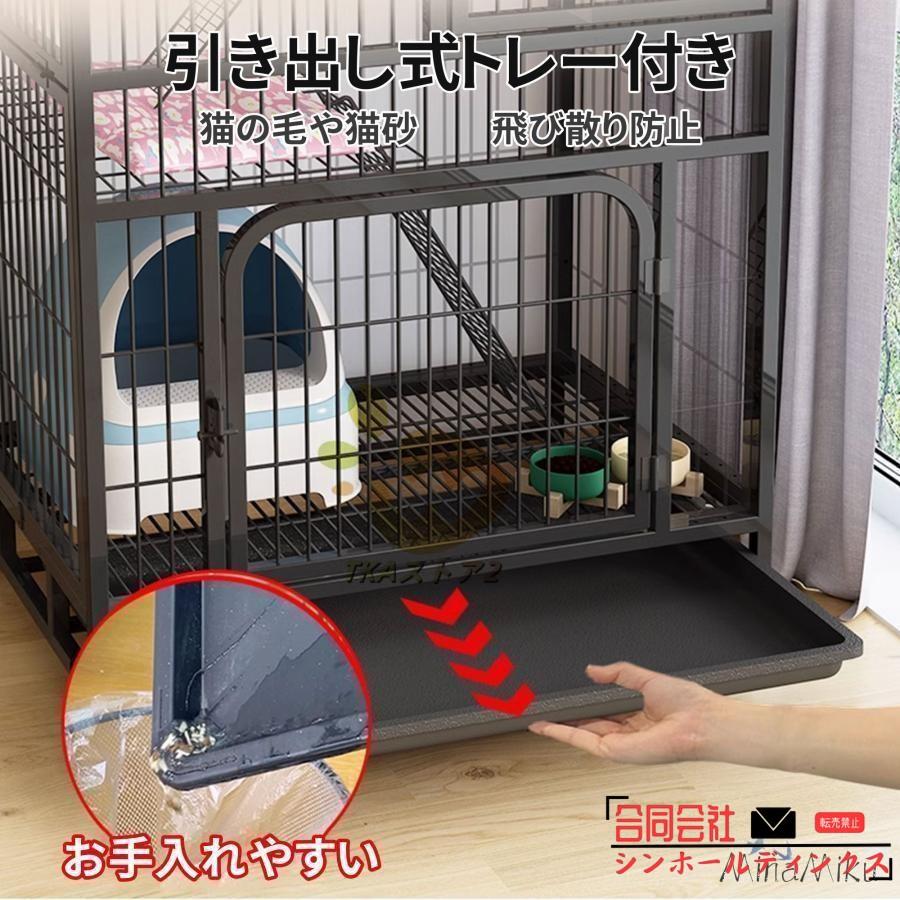 猫 ケージ 2段 トレー付き 3段 広い スリム キャスター付き スライド
