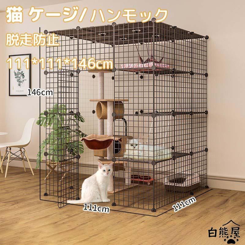 Ksmsem 猫ケージ 可折?ペットケージ 猫・犬・小動物用 旅行＆防災対応