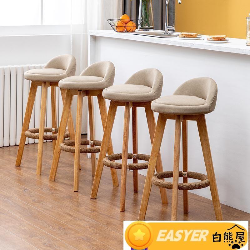 2025カウンターチェア 木製 360度回転 足置き付き カウンター