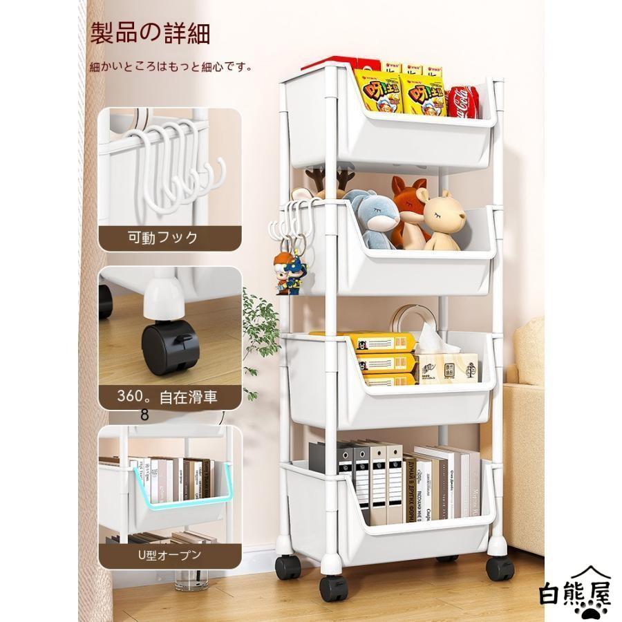 キッチンワゴン キャスター付き おしゃれ スリム 収納棚 収納ワゴン