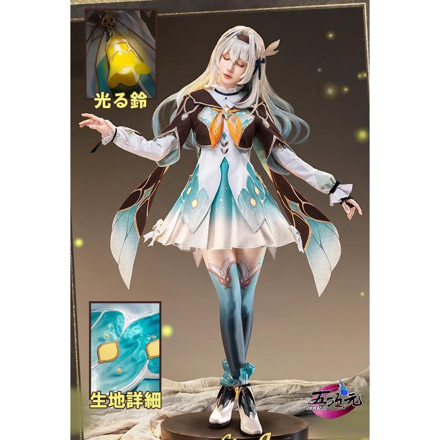 猫屋小舗 崩壊スターレイル コスプレ スタレ ホタル 衣装 ※ウィッグ 靴