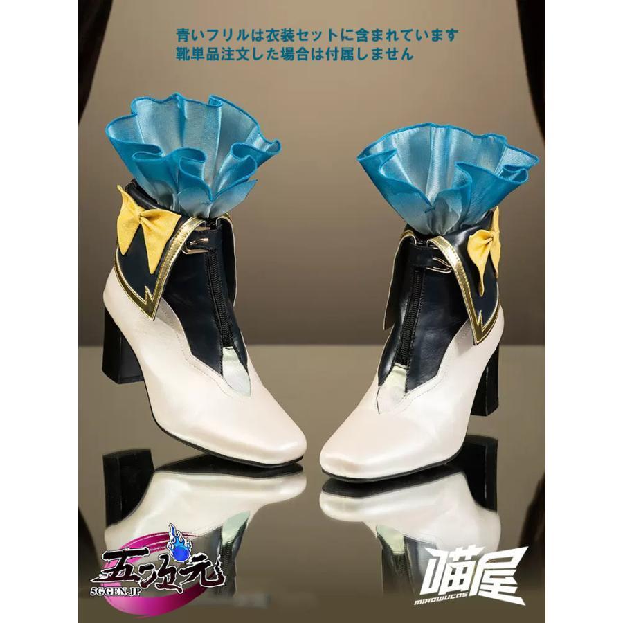 猫屋小舗 崩壊スターレイル コスプレ スタレ ホタル 衣装 ※ウィッグ 靴