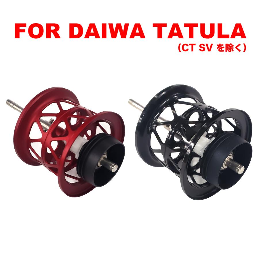 新製品】22 タトゥーラ TW 80 適合 ベイトフィネス スプール 赤