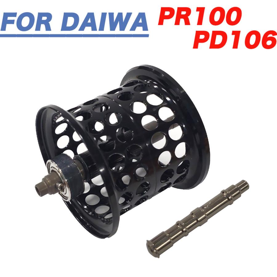 s*4様 DAIWA PR100H シャロースプール付き s*4様 DAIWA PR100H シャロースプール付き ダイワ PR100H