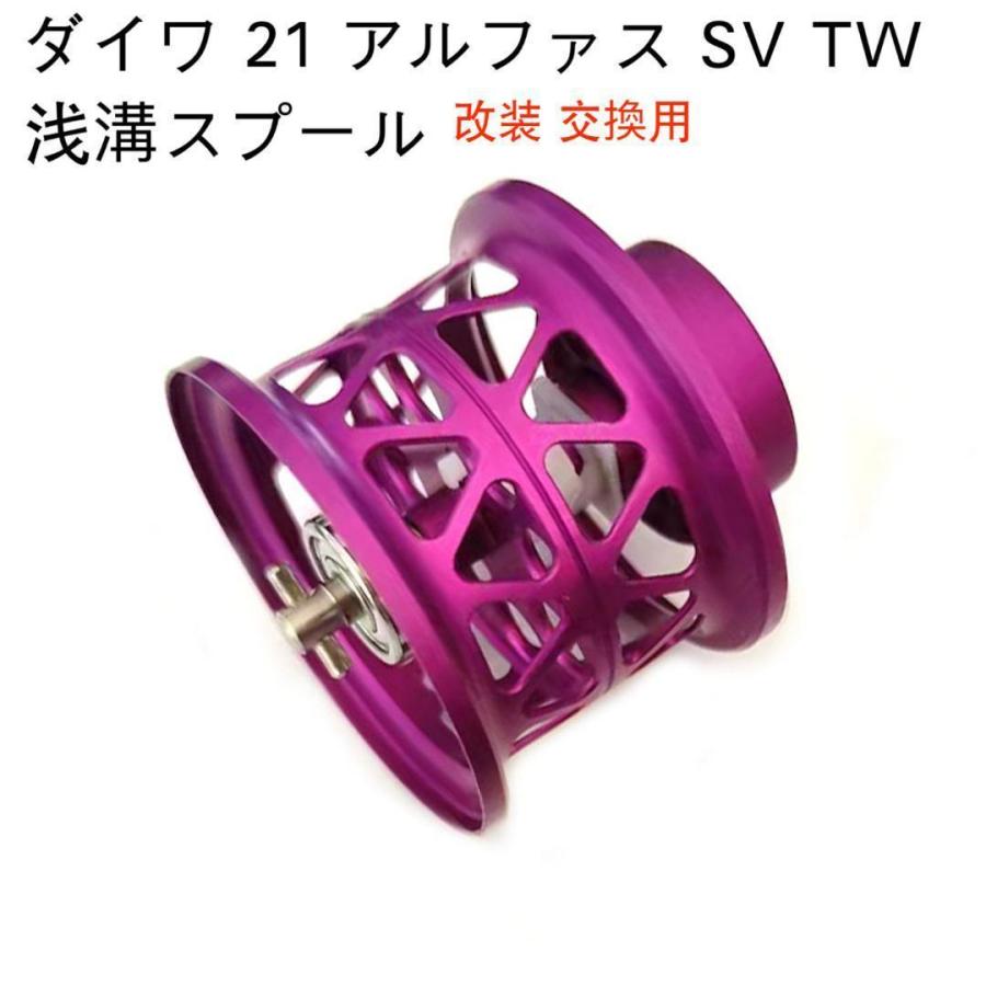 ダイワ アルファス DAIWA ALPHAS SV TW 800 / 800s ベイトリール ダイワ アルファス DAIWA ALPHAS SV TW 800 / 800s ベイトリール