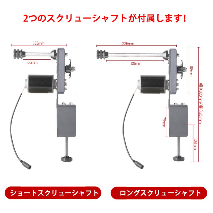 電動式釣りライン巻き ラインワインダー 巻き取り機 釣り糸 電動式釣りライン巻き ラインワインダー 巻き取り機 釣り糸