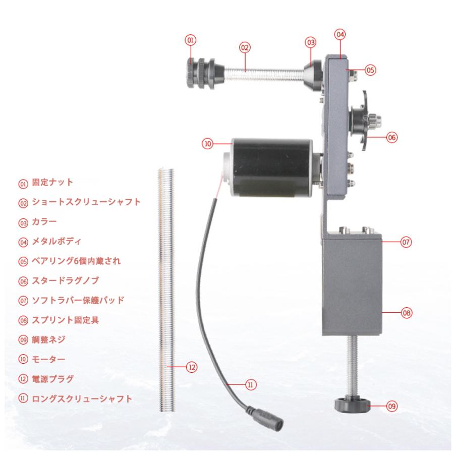 電動式釣りライン巻き ラインワインダー 巻き取り機 釣り糸 電動式釣りライン巻き ラインワインダー 巻き取り機 釣り糸