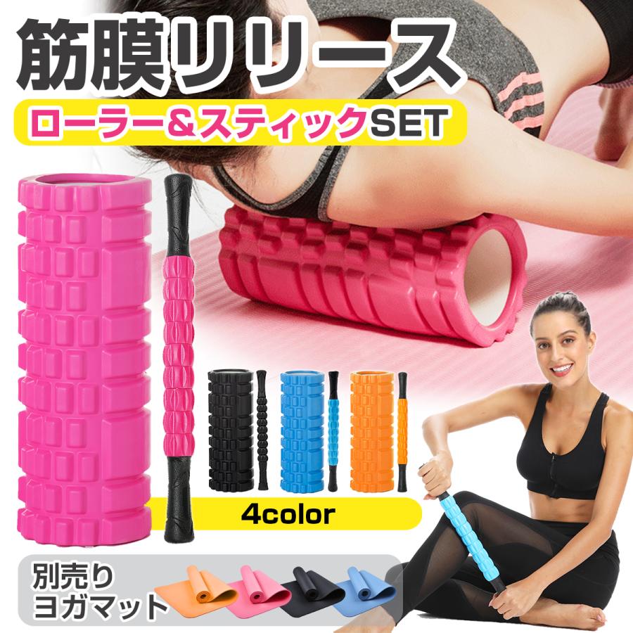 マッサージ器 マッサージローラー スティック 脚 足 ふくらはぎ お風呂 ストレッチグッズ Stretch Health0001 Komemart 通販 Yahoo ショッピング