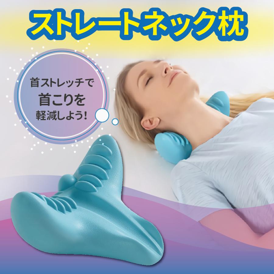 ストレートネック 枕 矯正 ピロー グッズ タオル枕 マッサージ