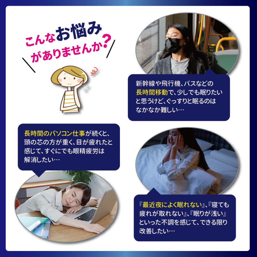 アイマスク 睡眠 シルク 遮光 旅行用 おしゃれ 安眠 快適グッズ  eyemask｜komemart｜05