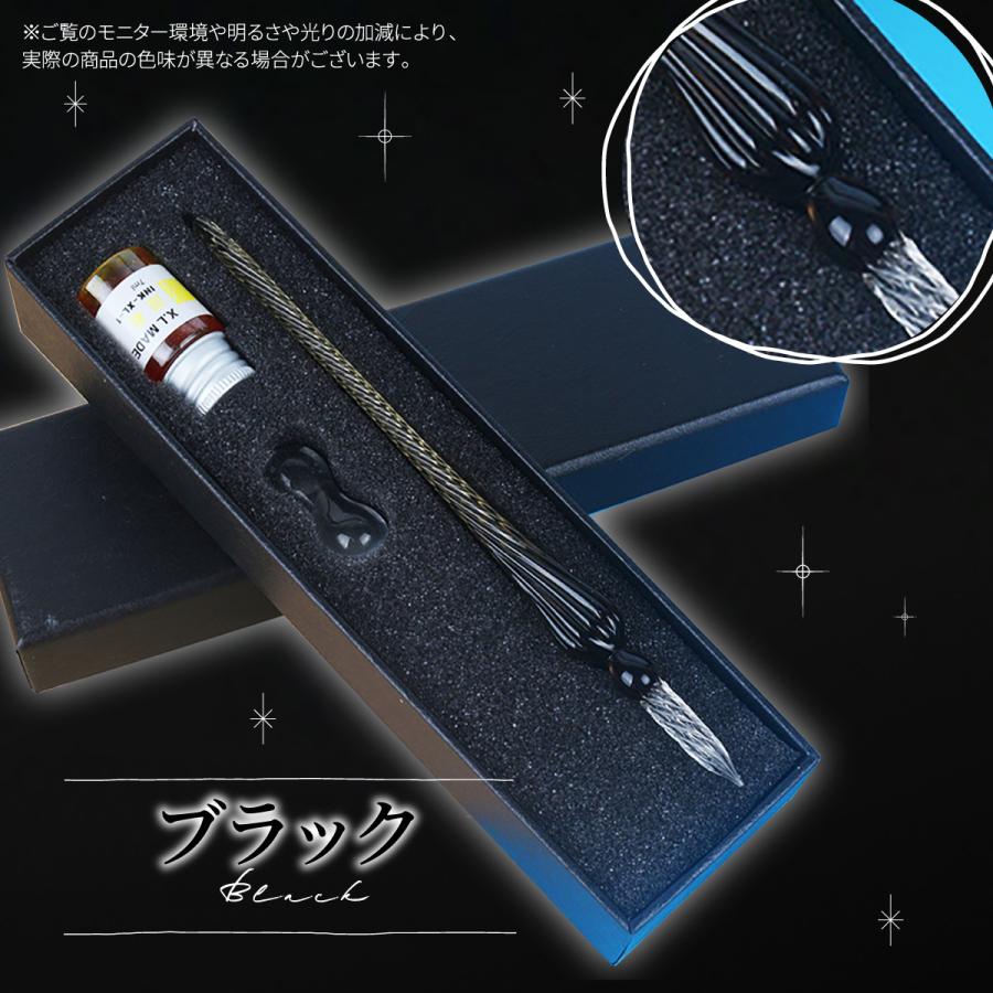 ガラスペンとインクセット ガラスペンセット（インク＆ペンレスト付） | ガルフストリーム