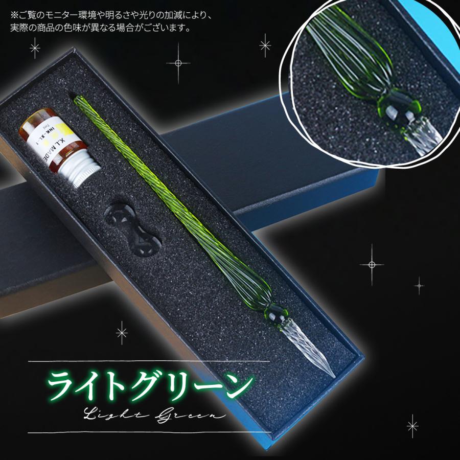 ガラスペン セット インク ペン置き つけペン 硝子ペン キラキラ