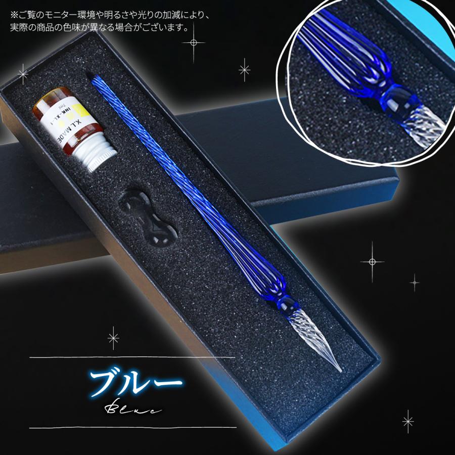 ガラスペン セット インク ペン置き つけペン 硝子ペン キラキラ