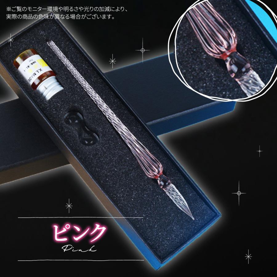 ガラスペン セット インク ペン置き つけペン 硝子ペン キラキラ
