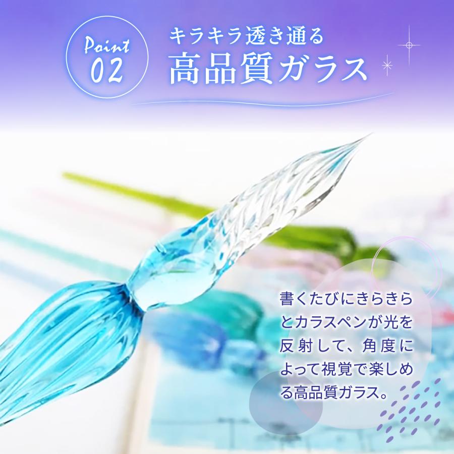 ガラスペン セット インク ペン置き つけペン 硝子ペン キラキラ