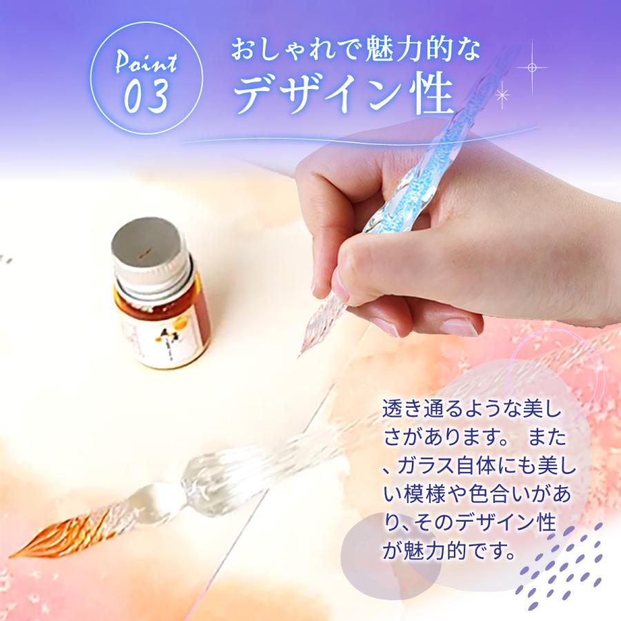 クリスタルクリア ガラスペン／硝子ペン／軽い 持ちやすい 書き心地◎ 割れにくい ガラスペン セット インク ペン置き つけペン 硝子ペン キラキラ