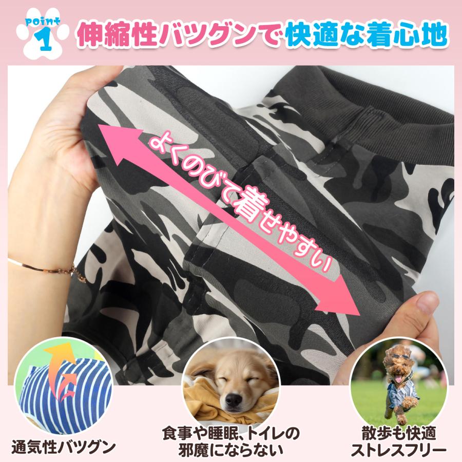 犬 術後服 エリザベスカラー 犬術後服 オス メス 犬用 ボーダー