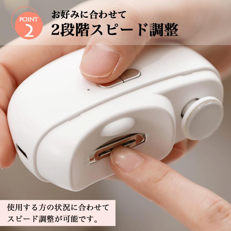 電動爪切り 足の爪 介護 赤ちゃん 電動 爪切り 電動つめ削り 子供 2in1