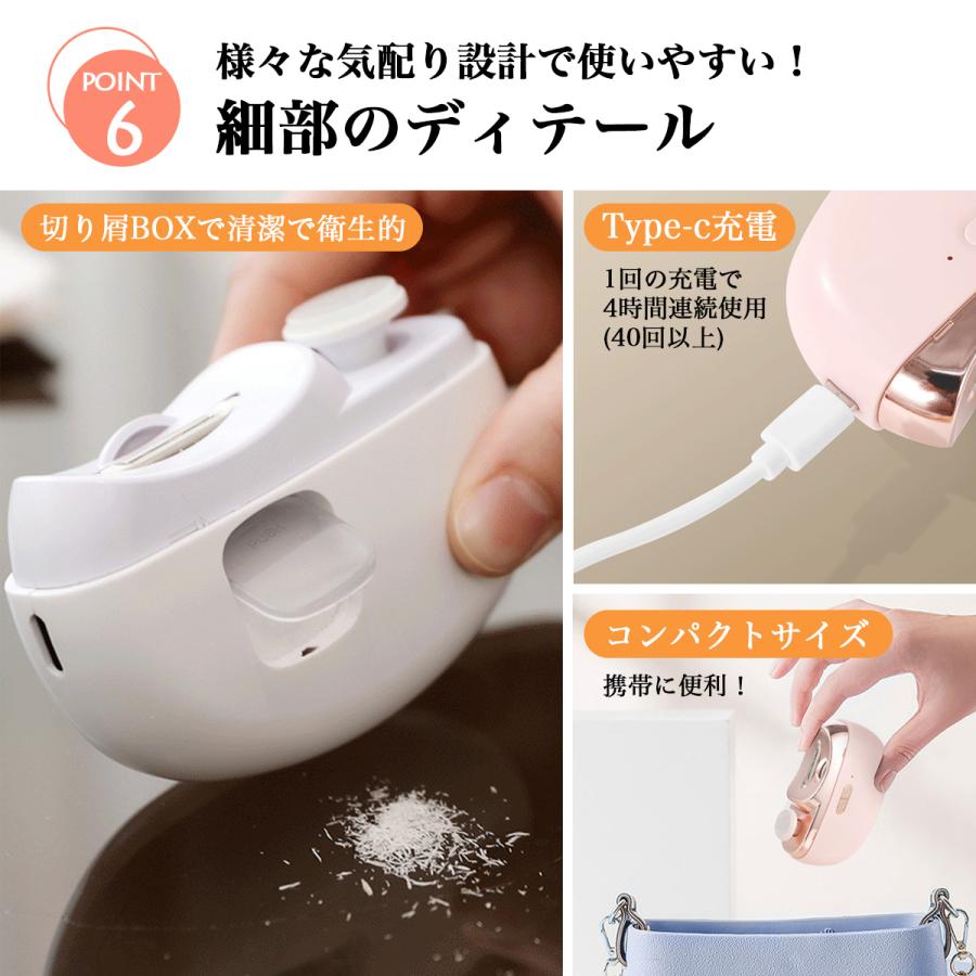 電動爪切り 足の爪 介護 赤ちゃん 電動 爪切り 電動つめ削り 電動爪切り 足の爪 介護 赤ちゃん 電動 爪切り 電動つめ削り