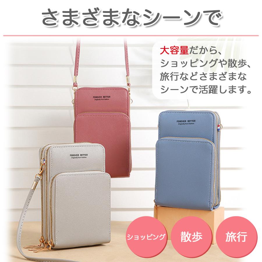 スマホショルダー レディース チ操作対応 スマホポシェット