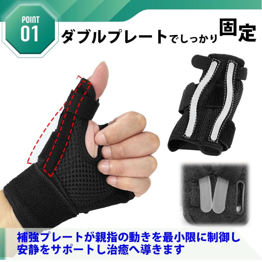 新作多数 親指 サポーター 固定 腱鞘炎 親指付け根が痛い 手 バスケ 野球 手首 Www Southriverlandscapes Com