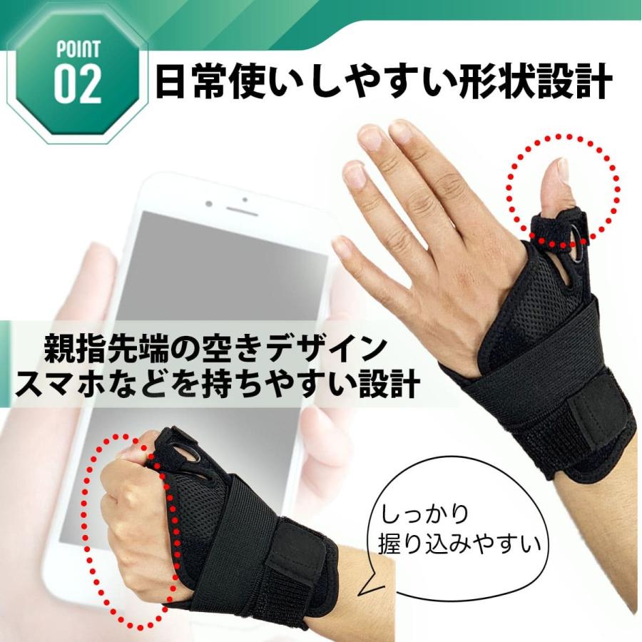 新作多数 親指 サポーター 固定 腱鞘炎 親指付け根が痛い 手 バスケ 野球 手首 Www Southriverlandscapes Com
