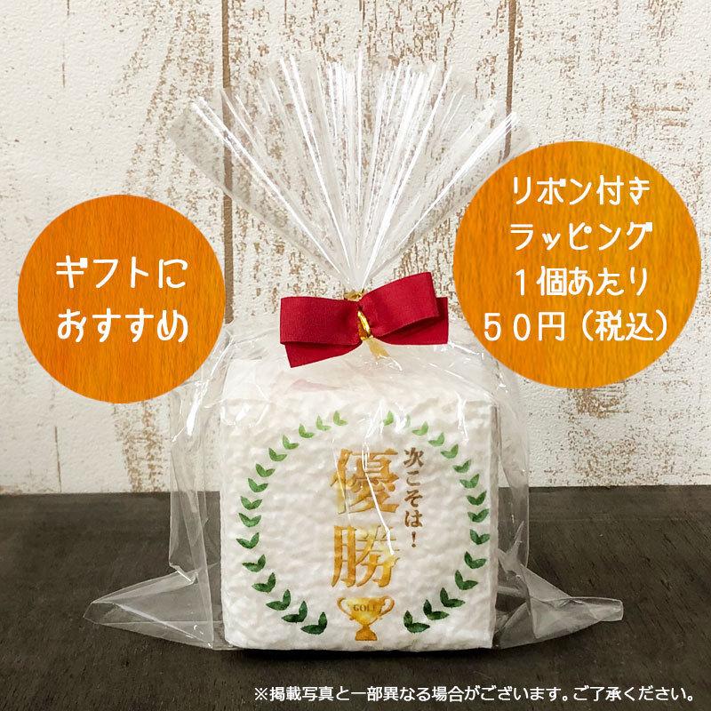新米 ゴルフコンペ 参加賞 景品 イラストサイコロ 次こそ優勝 1005 米のあおき 通販 Yahoo ショッピング