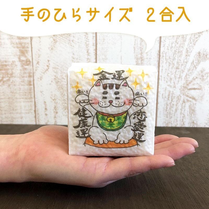 新米 米ギフト イラストサイコロ 招き猫 315 米のあおき 通販 Yahoo ショッピング