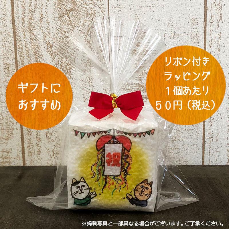 超特価激安 米ギフト イラストサイコロ くす玉祝 御礼 お祝い 祝い お礼 御挨拶 引越し 転勤 プチギフト 退職 卒業 卒園 Materialworldblog Com