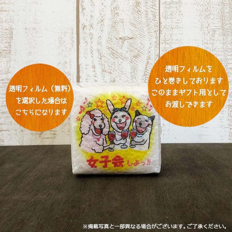 米ギフト イラストサイコロ 女子会しよ お土産 プレゼント ギフト お米 お礼 飲み会 369 米のあおき 通販 Yahoo ショッピング