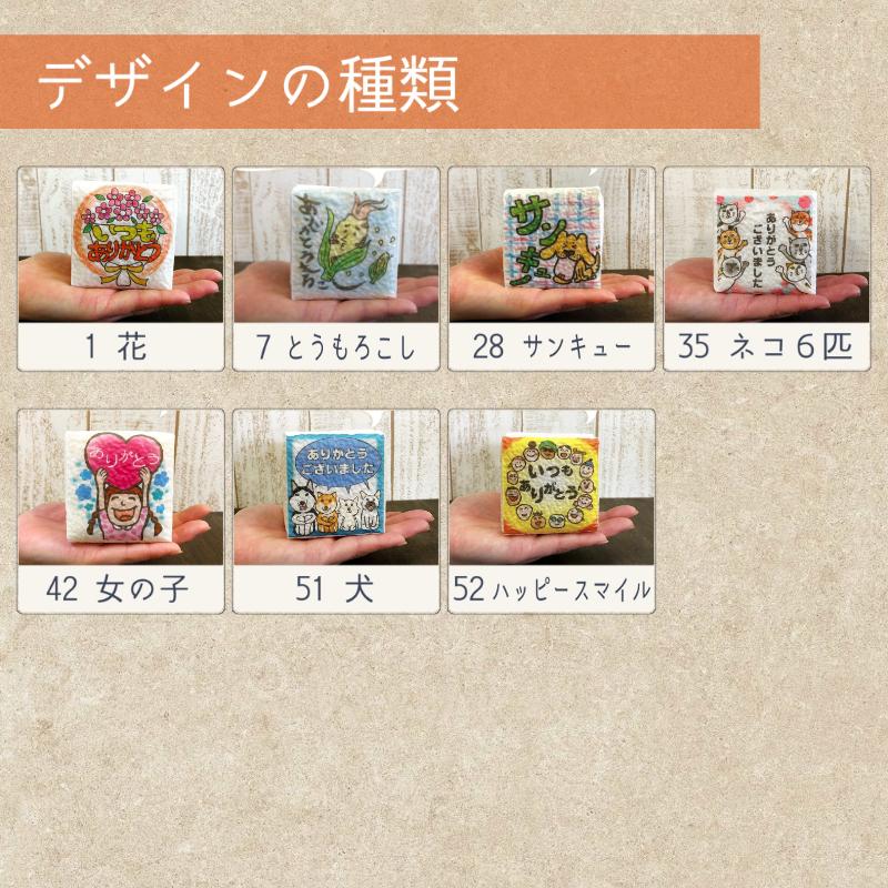 コシヒカリ 粗品 退職 プチギフト お米 ギフト 米 サイコロ コシヒカリ 粗品 退職 プチギフト お米 ギフト 米 サイコロ