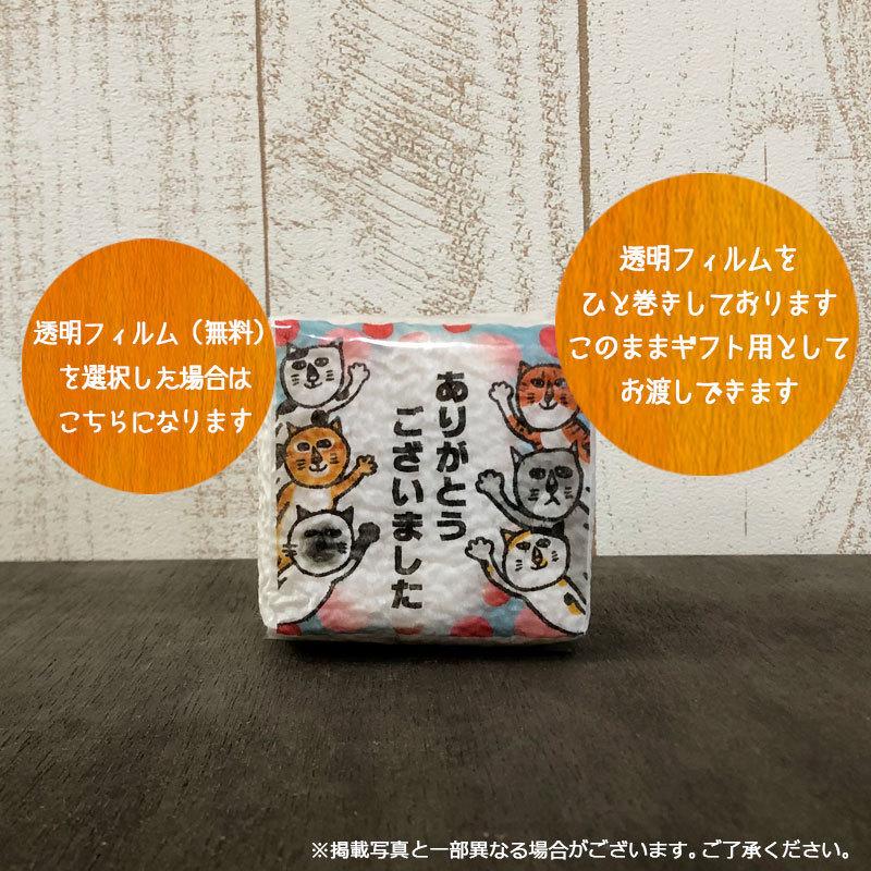 買収 米ギフト イラストサイコロ ありがとうございました6匹 御礼 お返し 内祝 プチギフト プレゼント お礼 Materialworldblog Com