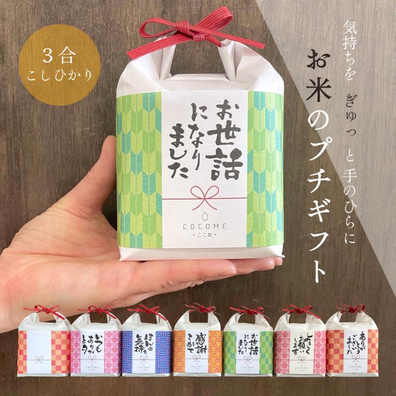 お世話になりましたプチギフト　30袋＊退職＊異動＊引っ越し＊挨拶 お世話になりましたプチギフト 30袋＊退職＊異動＊引っ越し＊挨拶の