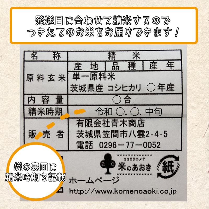 粗品 挨拶 退職 お世話になりました 名入れ メッセージ ここめ 引っ越し ギフト 転職 卒業 ノベルティ 自治会 敬老会 町内会 周年 アニバーサリー あすつく 急ぎ｜komenoaoki｜12