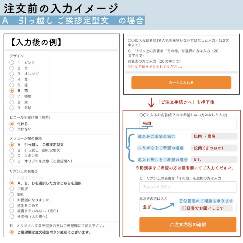 引っ越し 挨拶 ギフト 米 粗品 御礼 品物 2合 名入れ 退職 お返し 内祝い おしゃれ 新築 工事 リフォーム あすつく 急ぎ 早い 上棟式 記念品 景品 周年 周年記念｜komenoaoki｜15