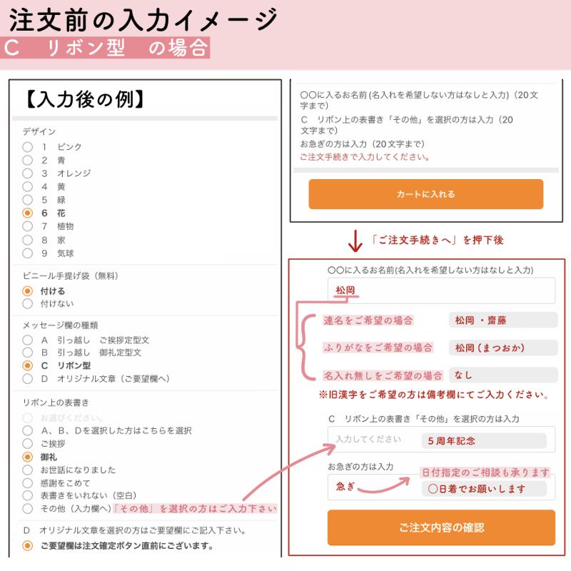 引っ越し 挨拶 ギフト 米 粗品 御礼 品物 2合 名入れ 退職 お返し 内祝い おしゃれ 新築 工事 リフォーム あすつく 急ぎ 早い 上棟式 記念品 景品 周年 周年記念｜komenoaoki｜17