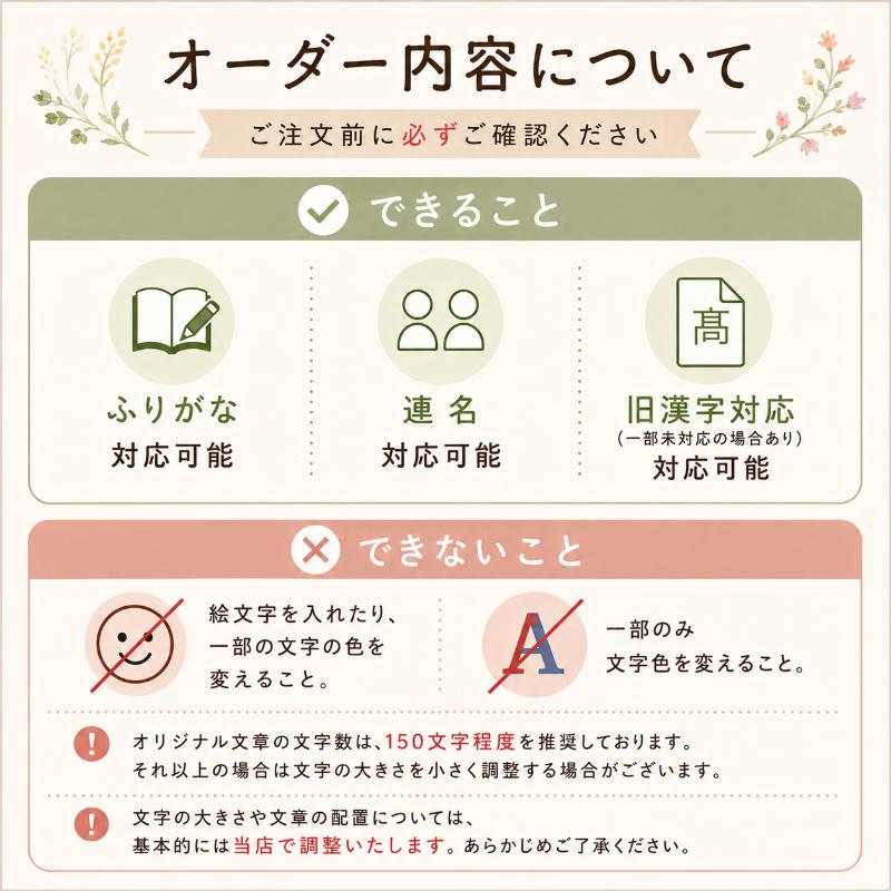 粗品 挨拶 米 オリジナル メッセージ 爆買 アニバーサリー ノベルティ 急ぎ 引越し 御礼 御祝 卒園 周年 母の会 父母会 感謝 自治会 敬老会 町内会 PTA 新米 | コシヒカリ | 04
