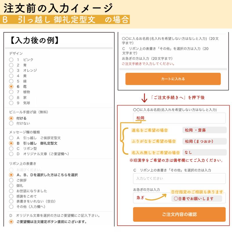 引っ越し 挨拶 ギフト 米 粗品 御礼 品物 3合 名入れ 退職 お返し 内祝い おしゃれ 新築 工事 リフォーム あすつく 急ぎ 早い 上棟式 記念品 景品 周年 周年記念｜komenoaoki｜16