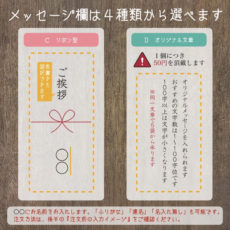 コシヒカリ 引っ越し 挨拶 ギフト 米 粗品 御礼 品物 2合 3合 名