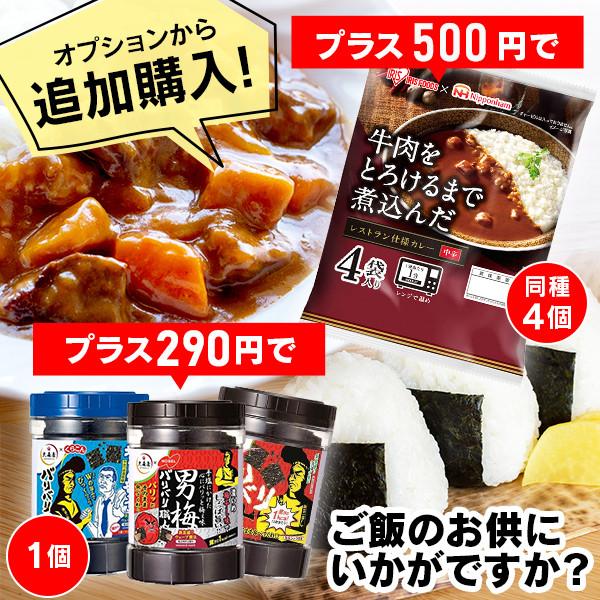 米 10kg 無洗米 送料無料 令和5年産 秋田県産 あきたこまち 低温製法米 精米 お米 10キロ アキタコマチ ご飯 アイリスフーズ｜komenokura｜17