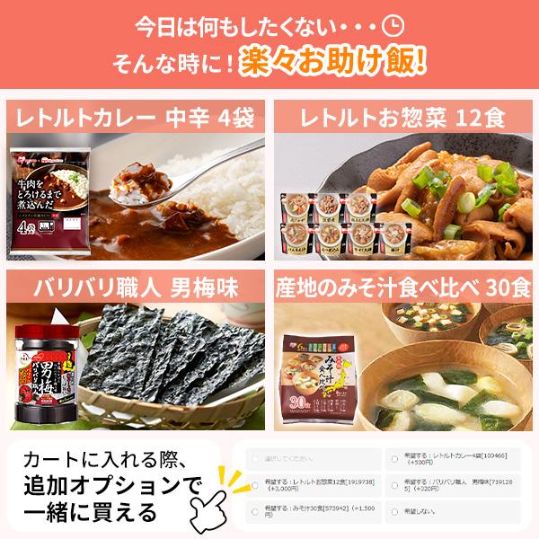 パックご飯 180g 24食 ご飯パック レトルトご飯 ご飯 ごはん パックごはん 非常食 アイリスオーヤマ 低温製法米 一人暮らし 新生活 *｜komenokura｜02