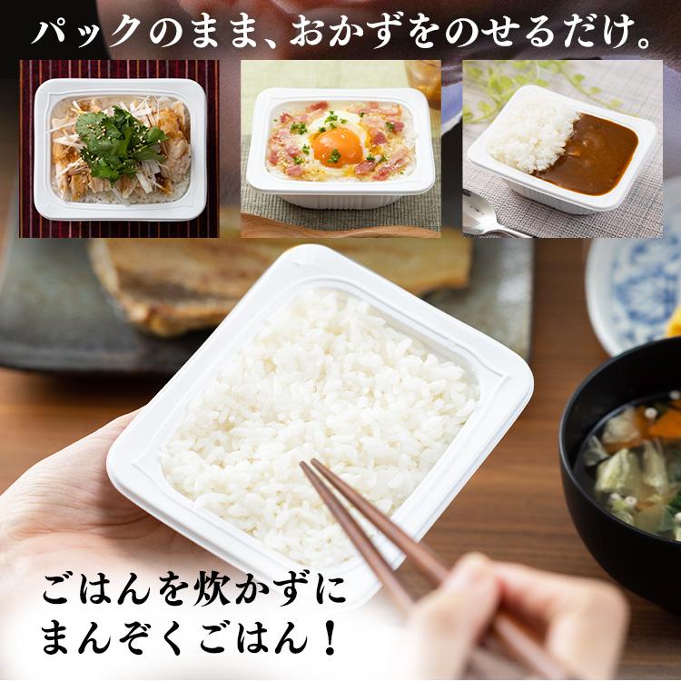 パックご飯 180g 24食 ご飯パック レトルトご飯 ご飯 ごはん パックごはん 非常食 アイリスオーヤマ 低温製法米 一人暮らし 新生活 *｜komenokura｜10