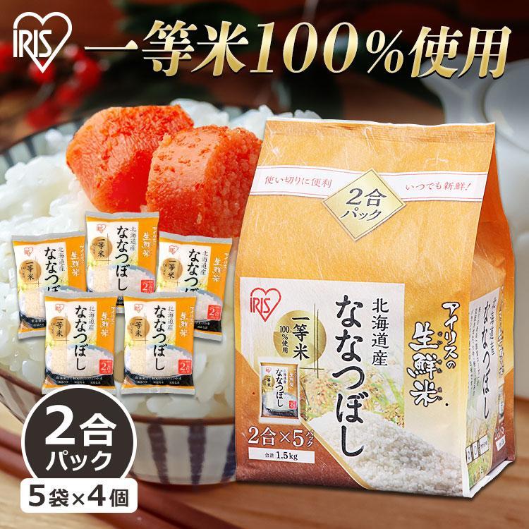 米 北海道ななつぼし 6kg 4袋